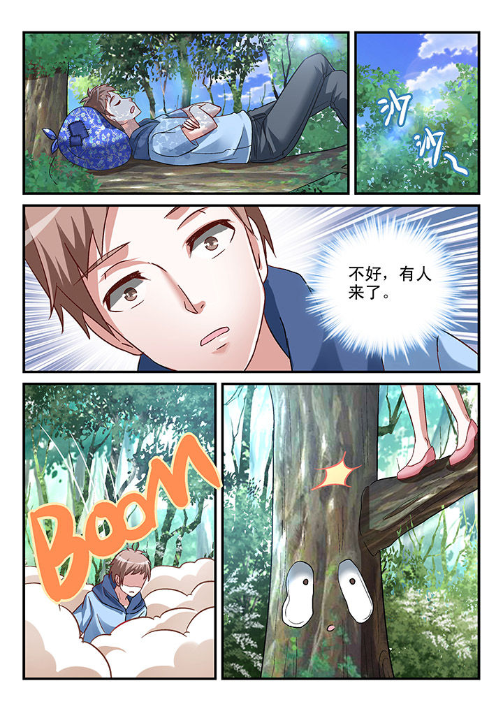 第84章：6