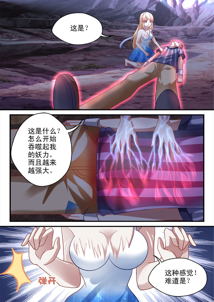 第31章：1