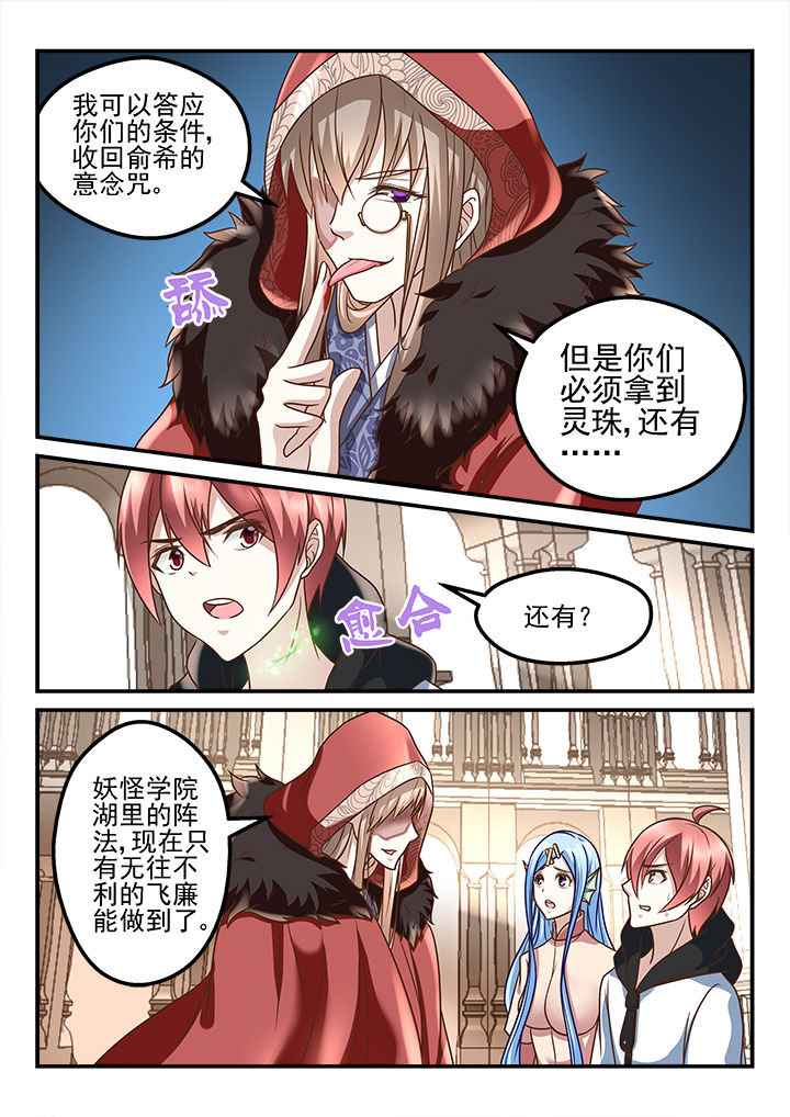 第199章：3