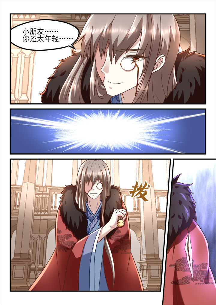第198章：5