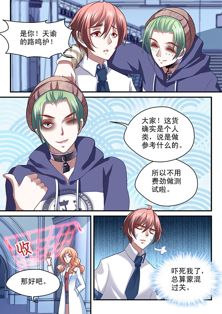 第37章：4