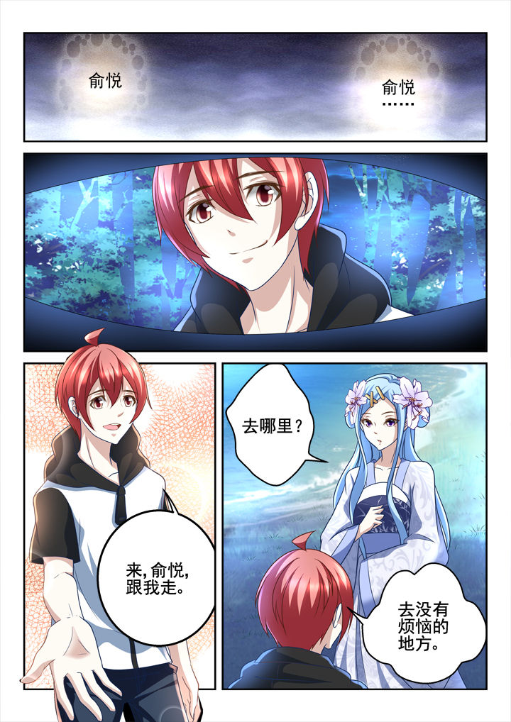 第176章：3