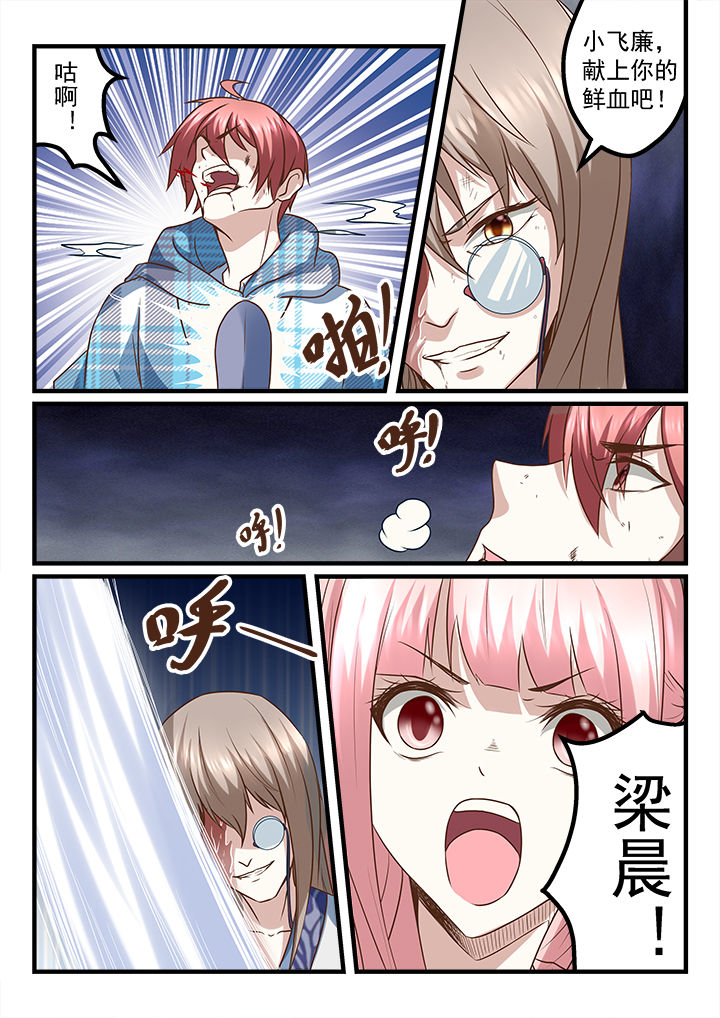 第246章：1