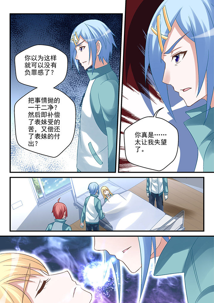 第97章：1