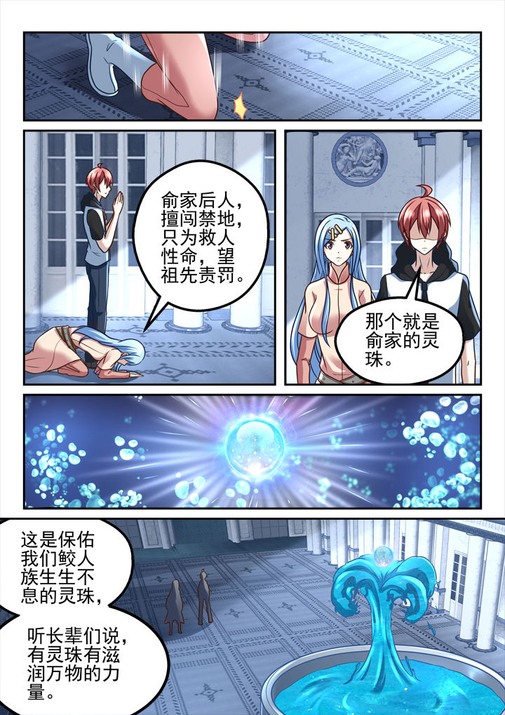 第201章：1