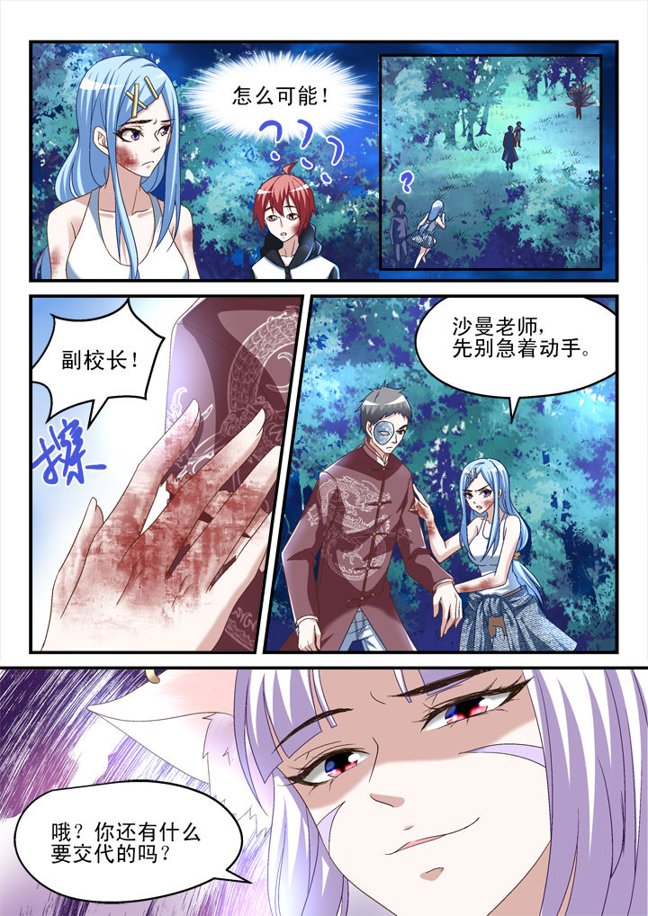 第147章：6