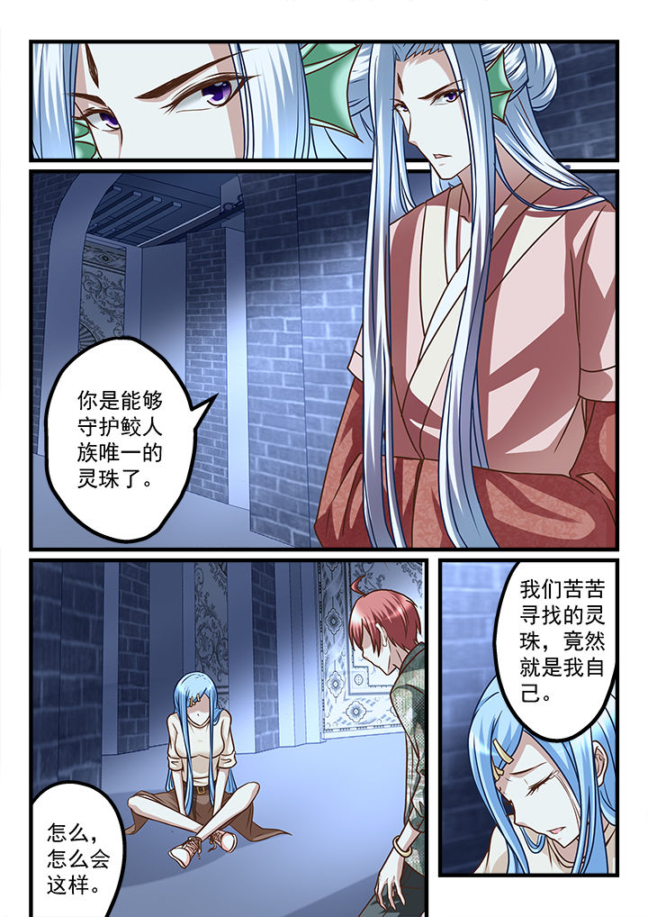 第231章：3