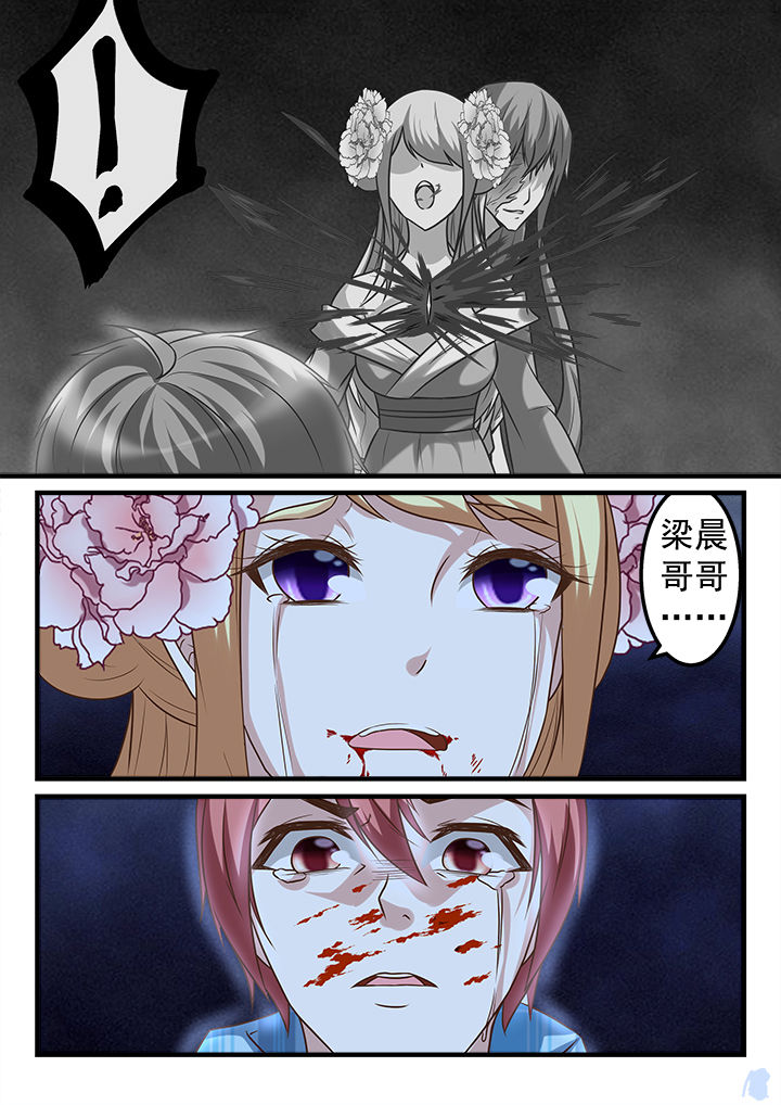 第250章：4