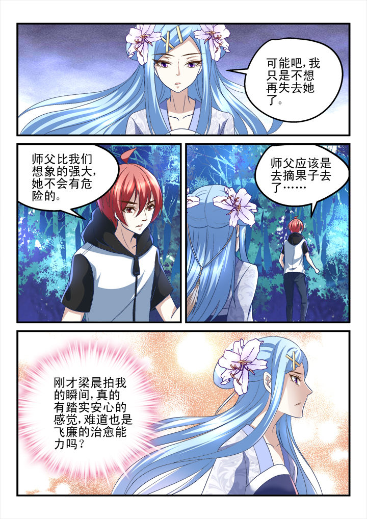 第174章：1