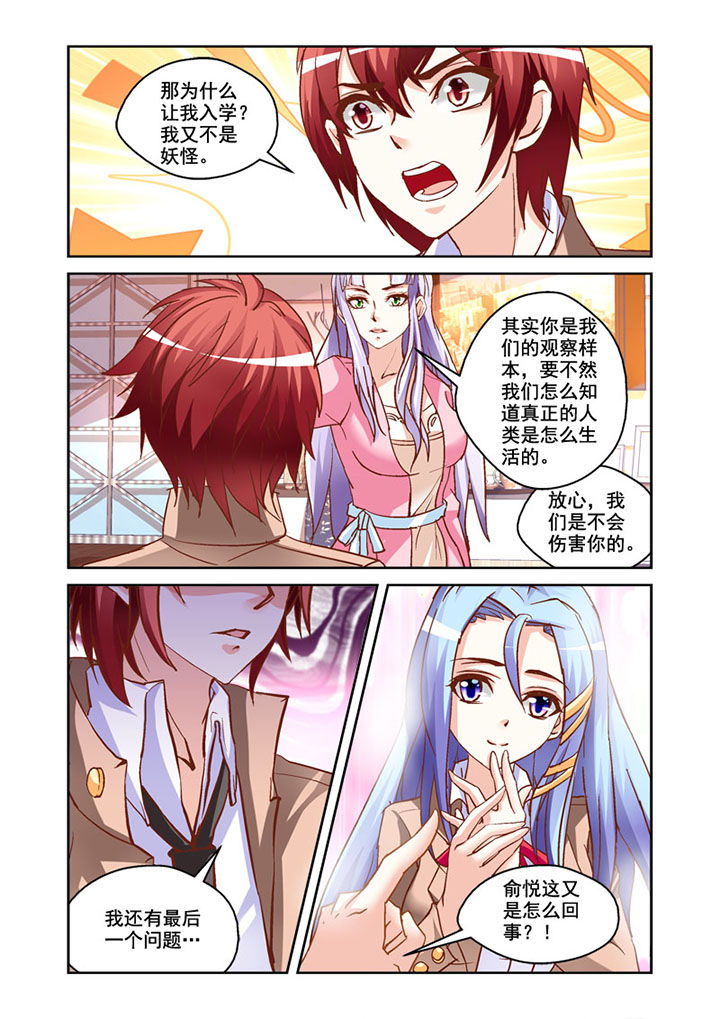 第4章：6