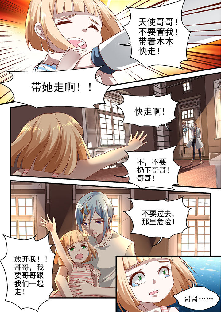 第63章：4