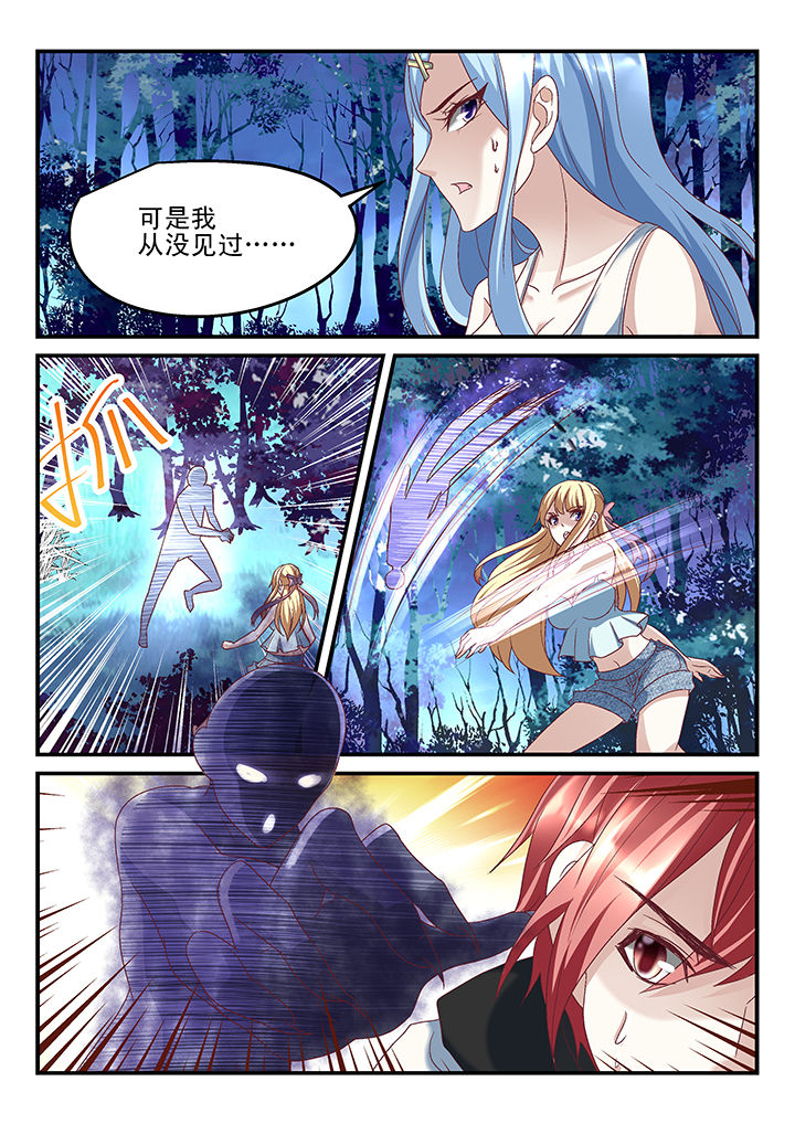 第157章：5