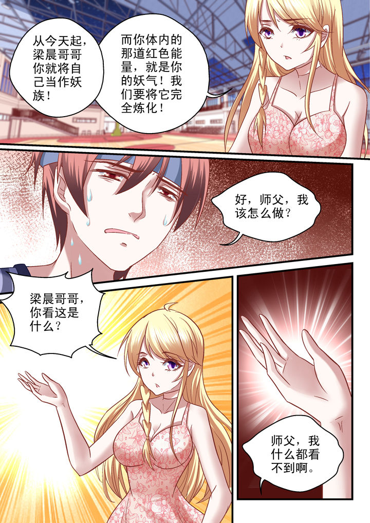 第33章：2