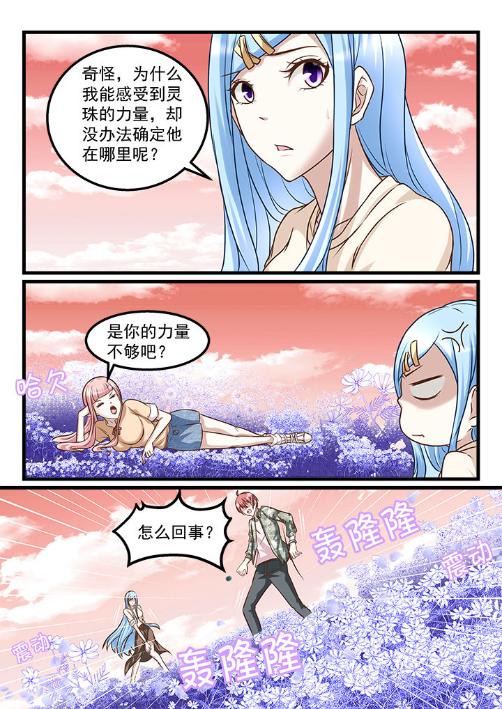 第223章：7