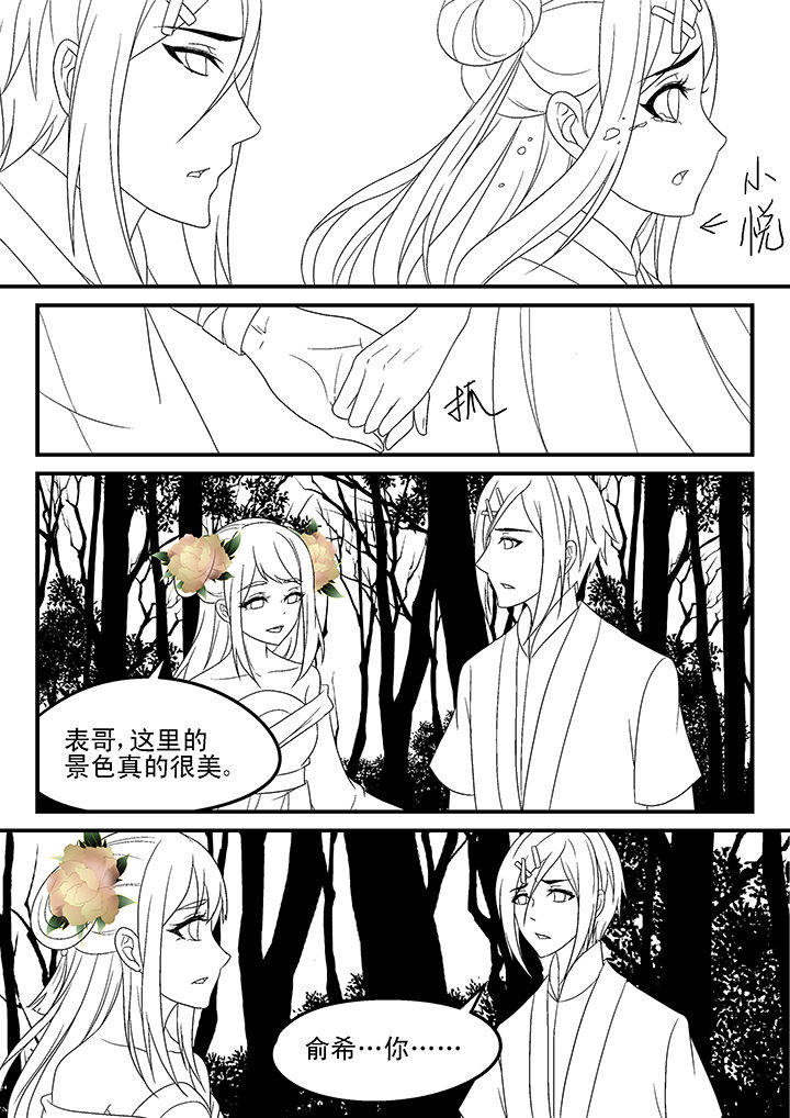 第167章：1