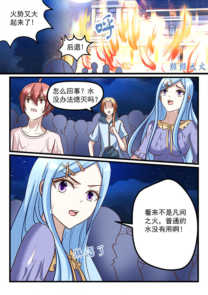 第217章：5