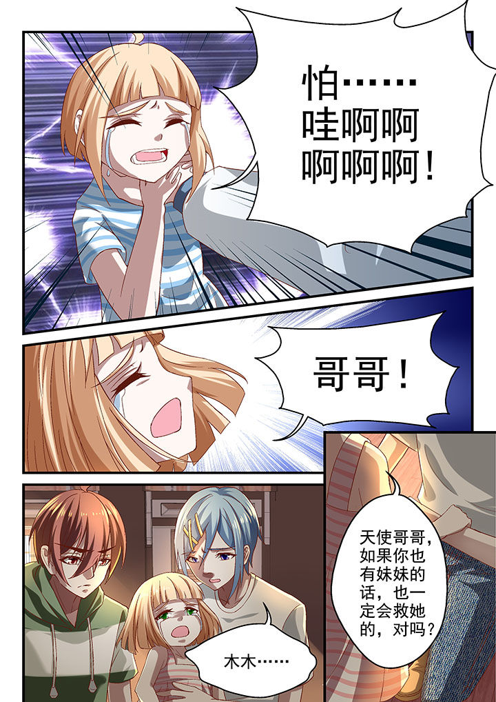 第63章：6
