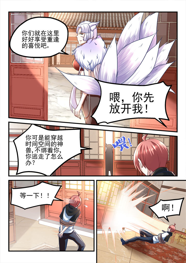 第190章：2
