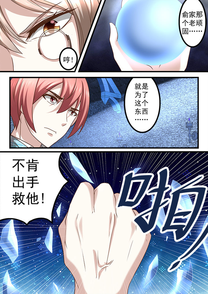 第237章：1