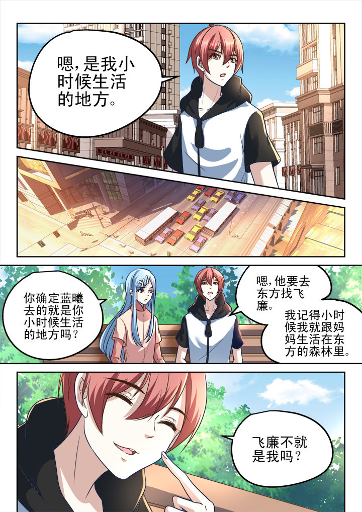 第183章：2
