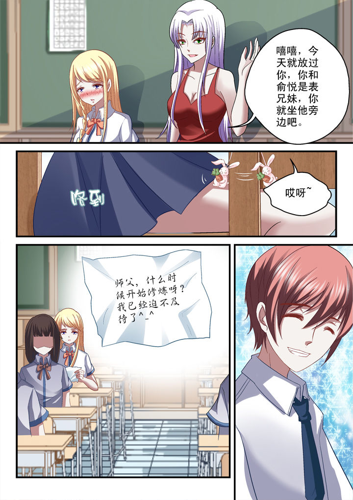 第27章：3
