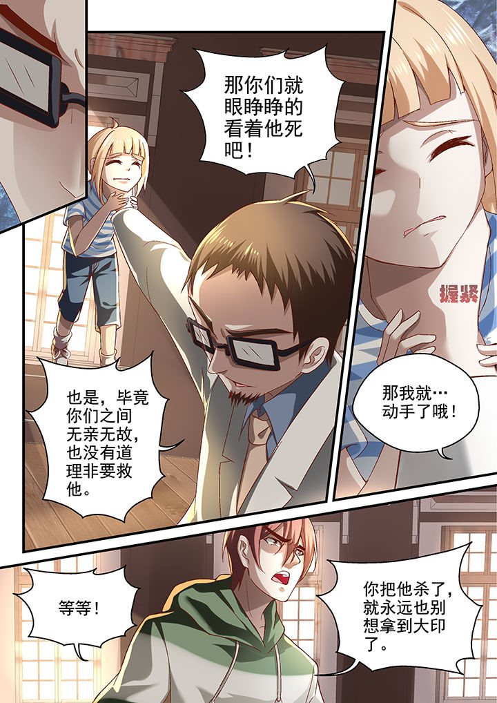 第63章：1
