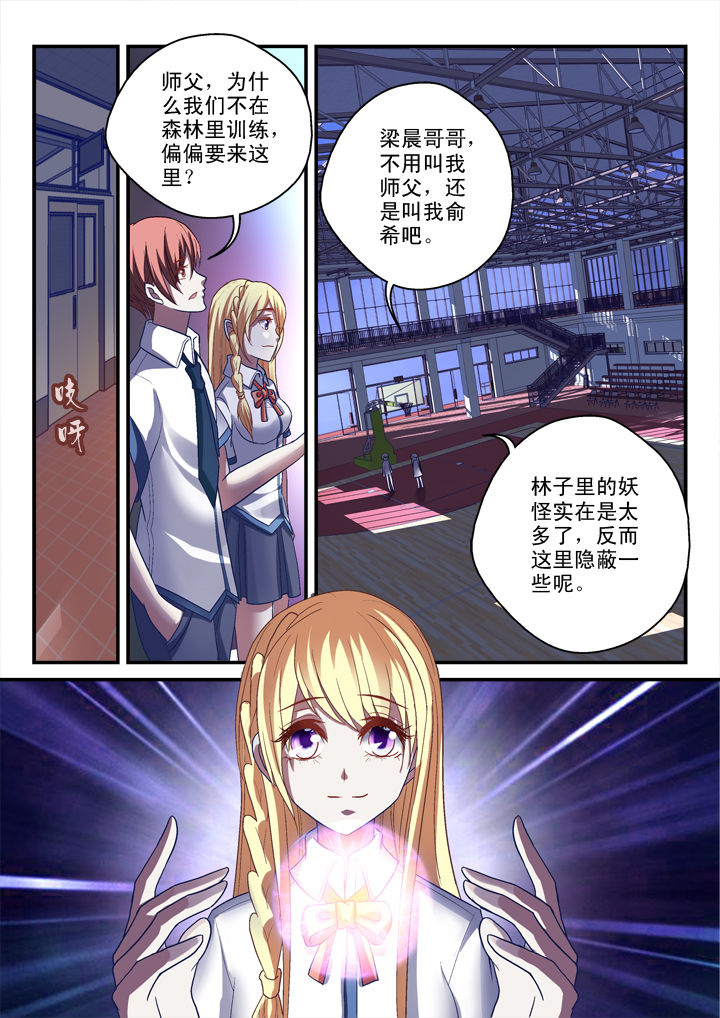 第27章：5