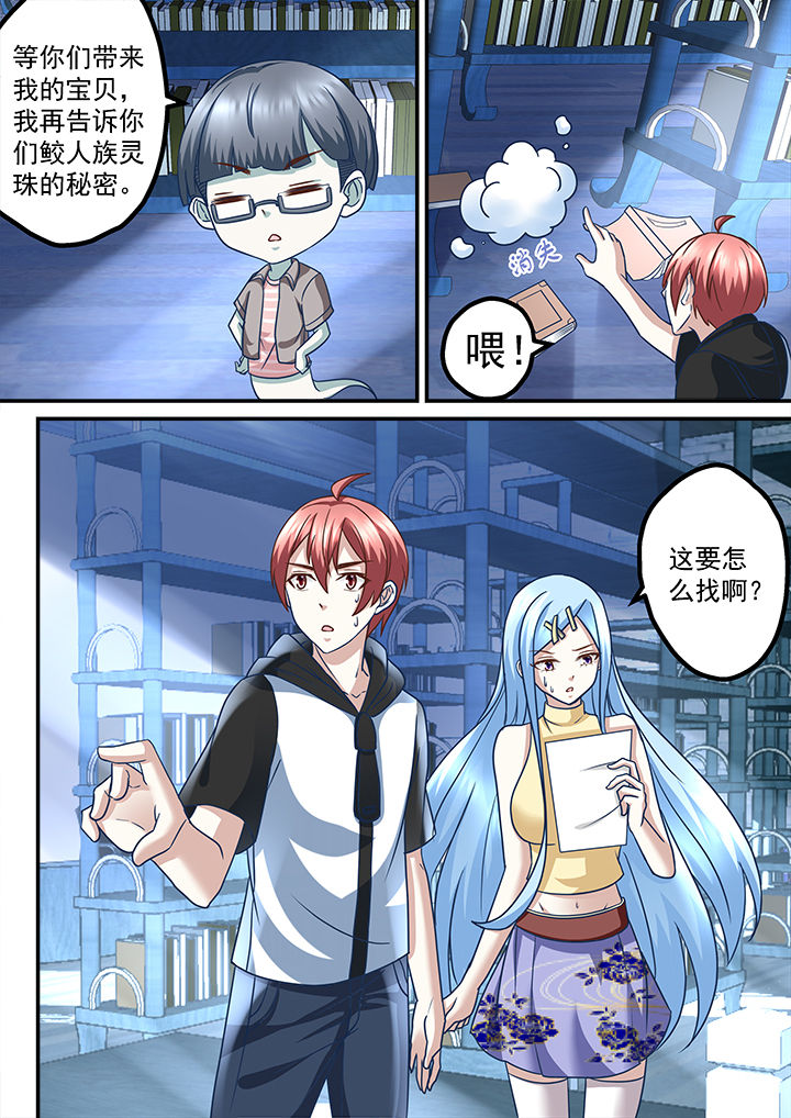 第209章：5