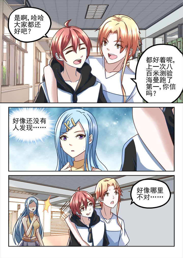 第205章：1