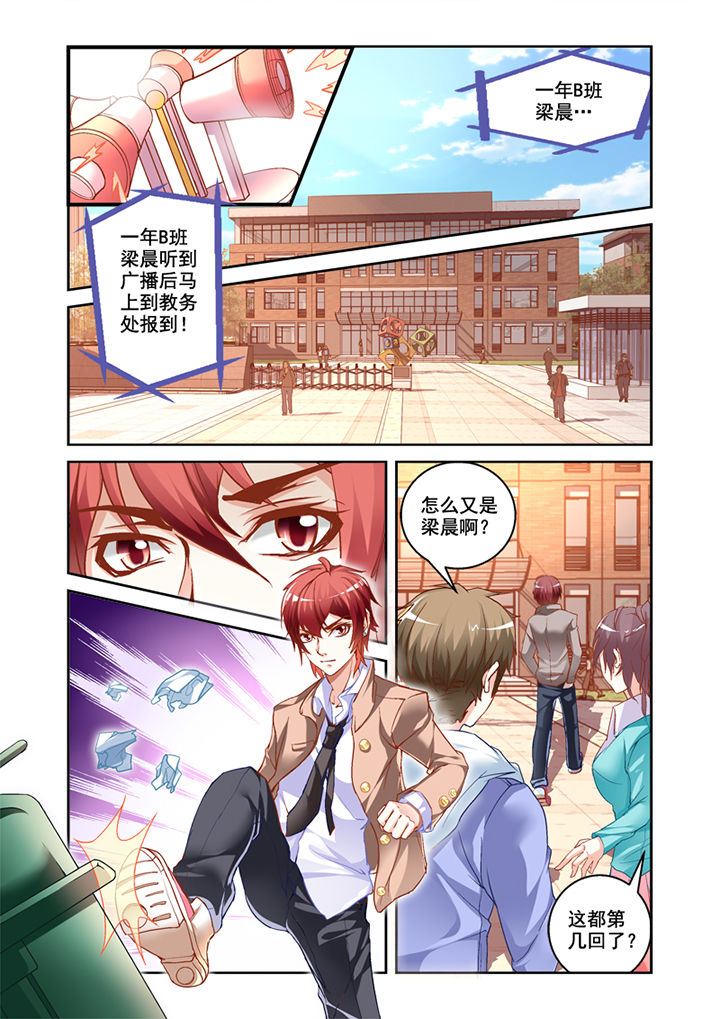 第1章：0