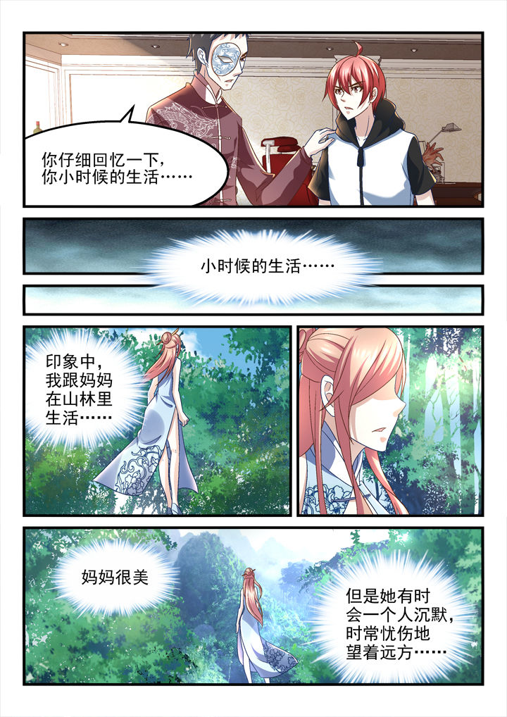 第154章：4