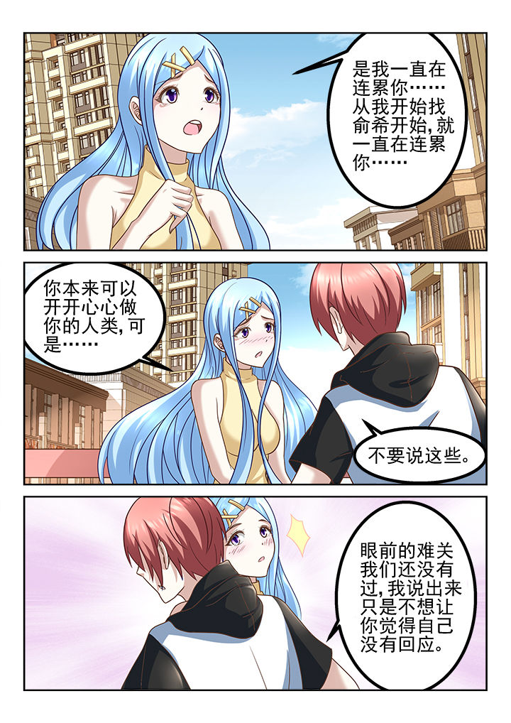 第204章：6