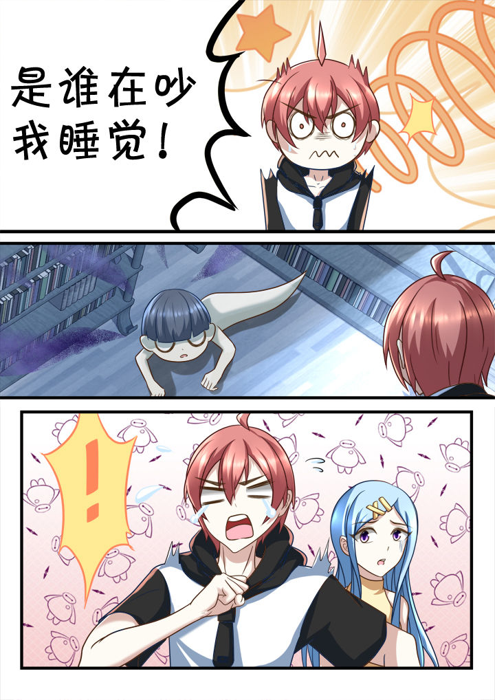 第208章：6