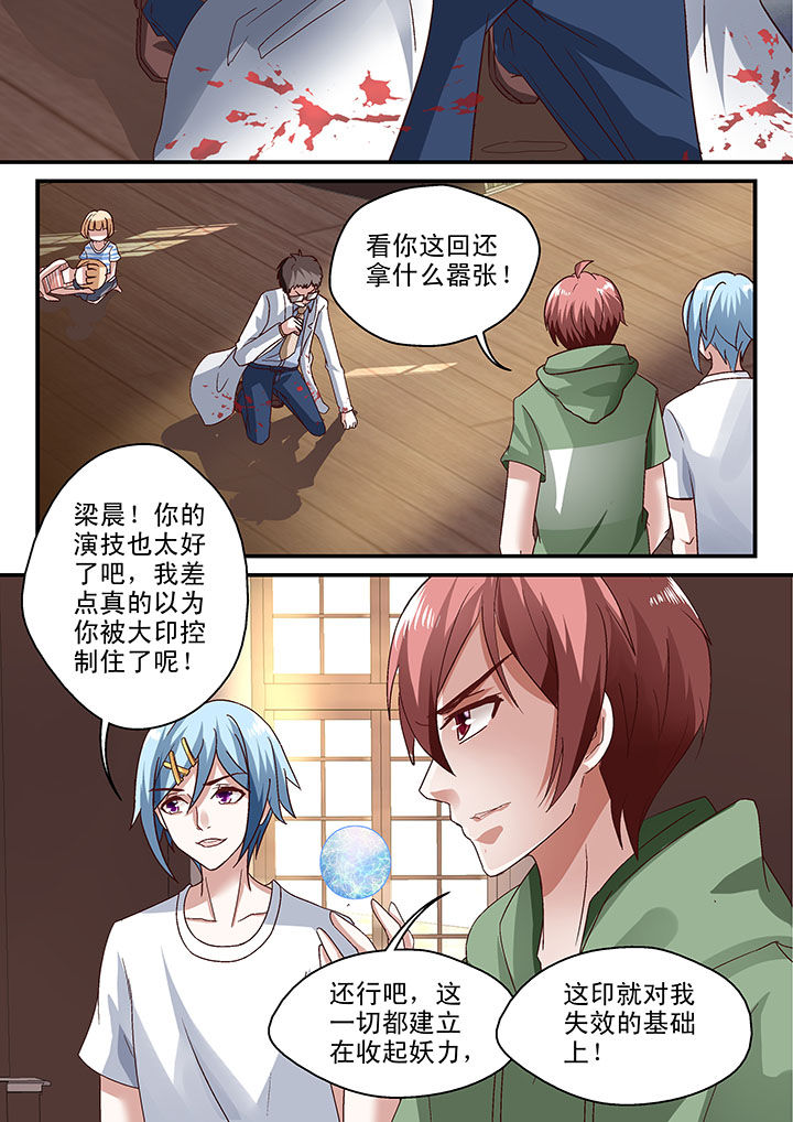 第61章：7