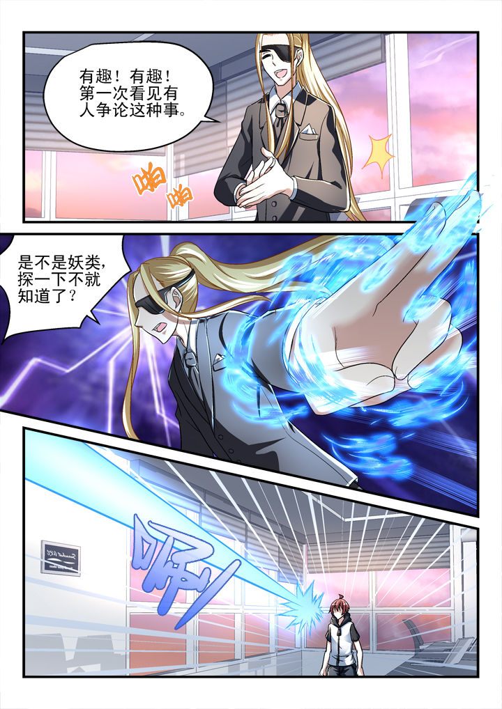 第135章：6