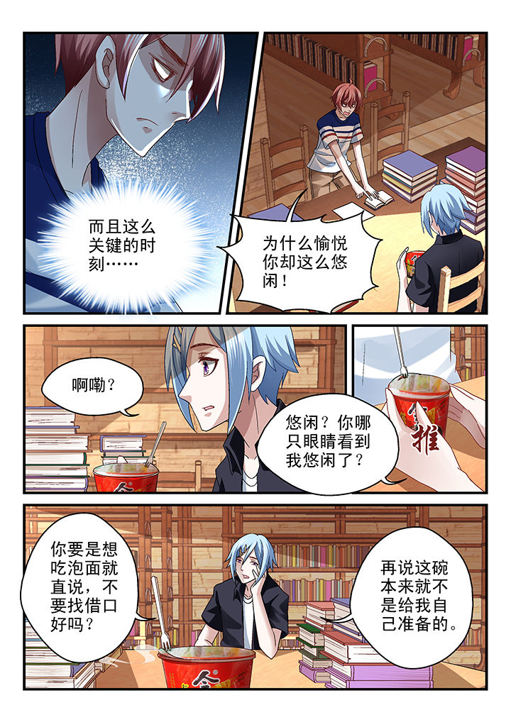 第70章：2