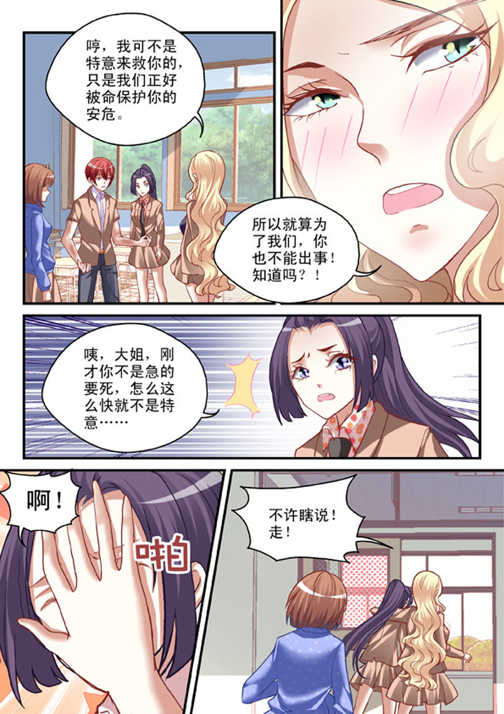 第19章：5