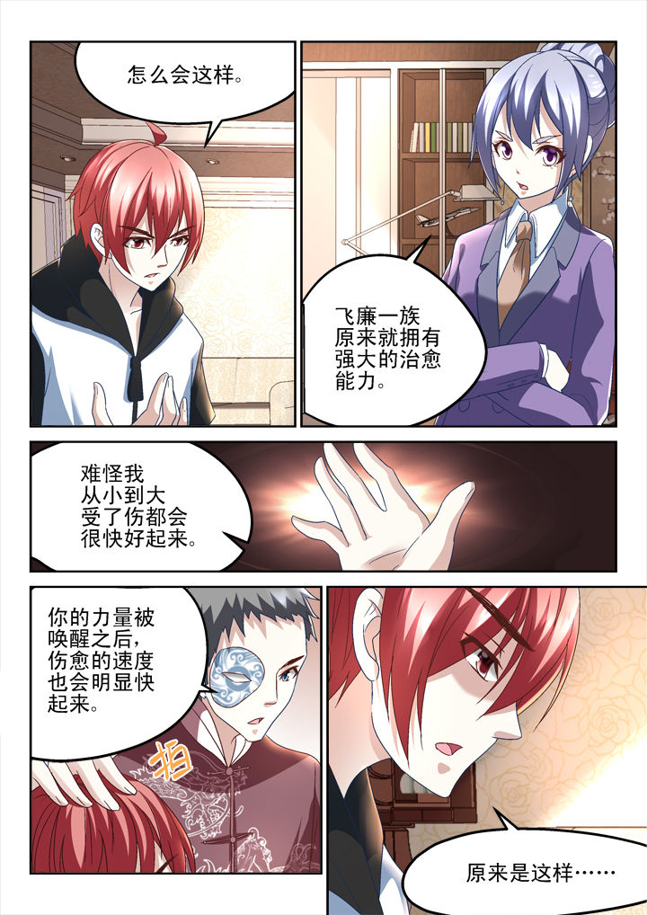 第155章：5