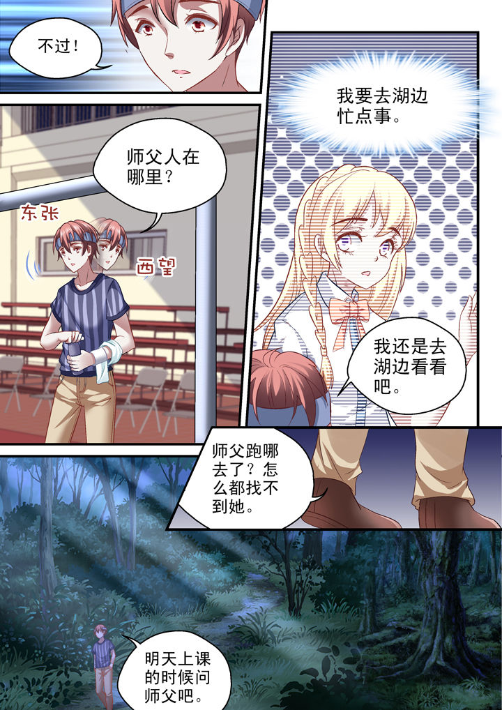 第29章：1