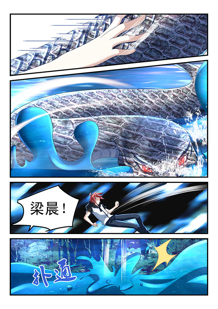 第173章：5