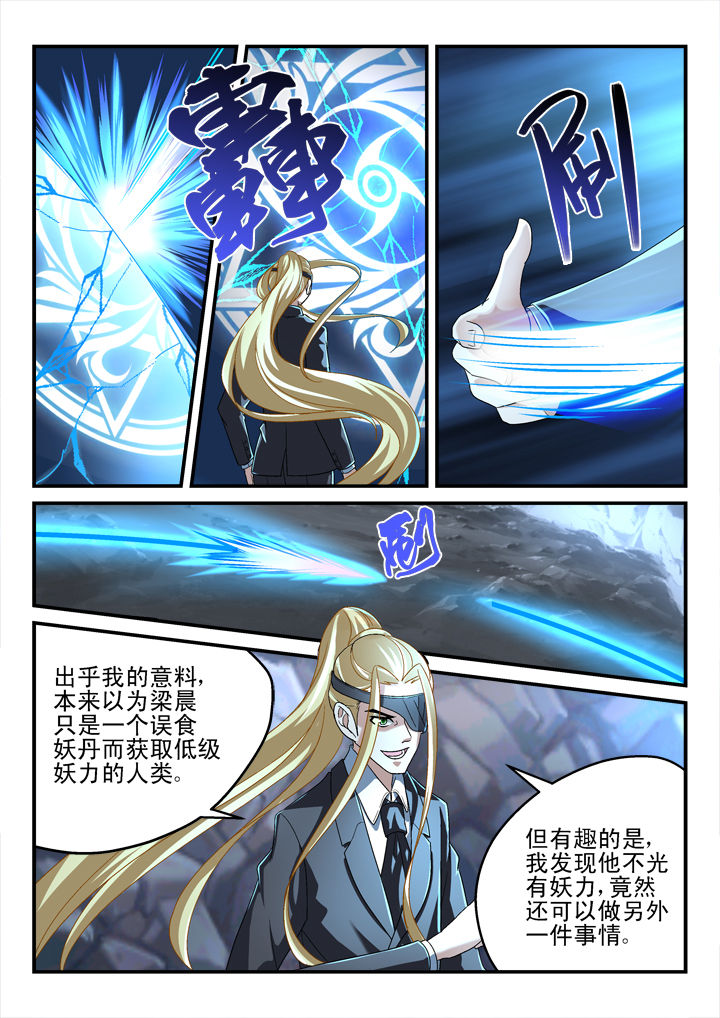 第140章：1