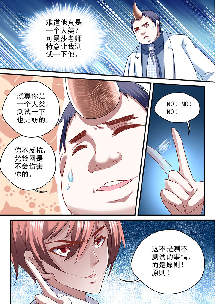 第37章：2