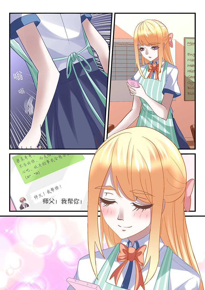 第44章：2