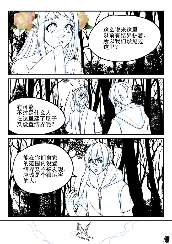 第168章：6