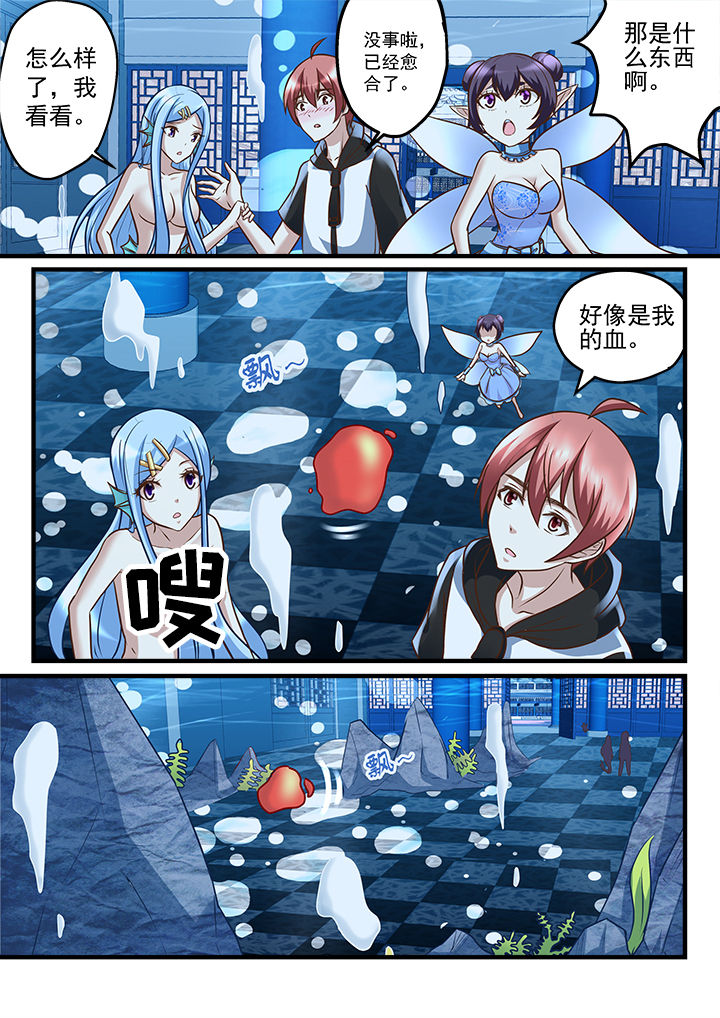 第212章：1