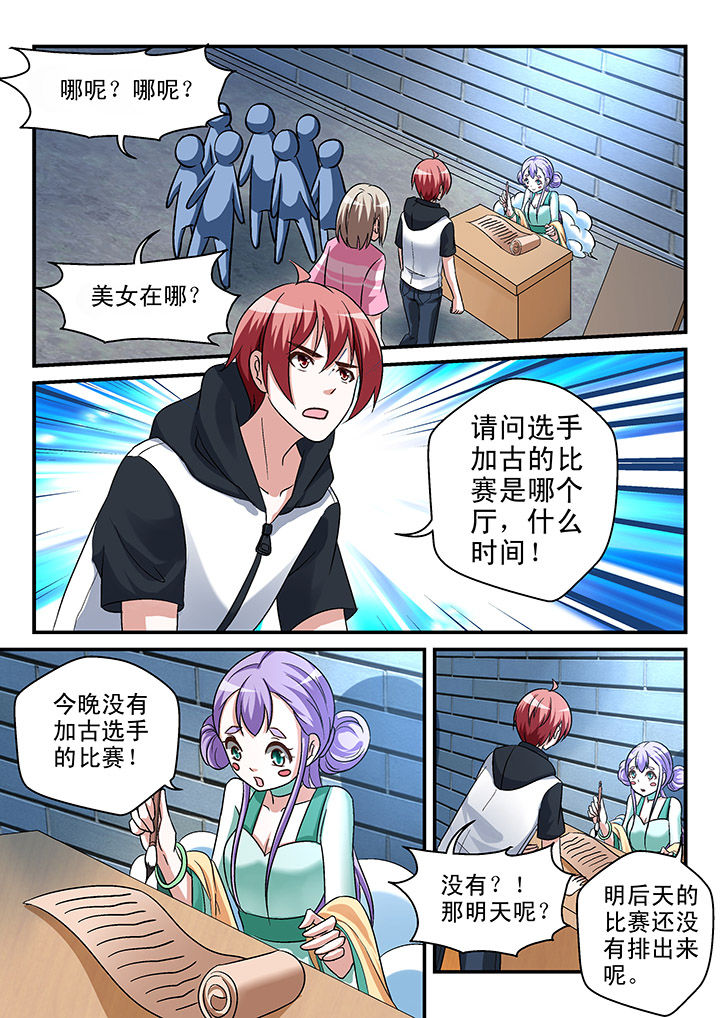 第99章：3