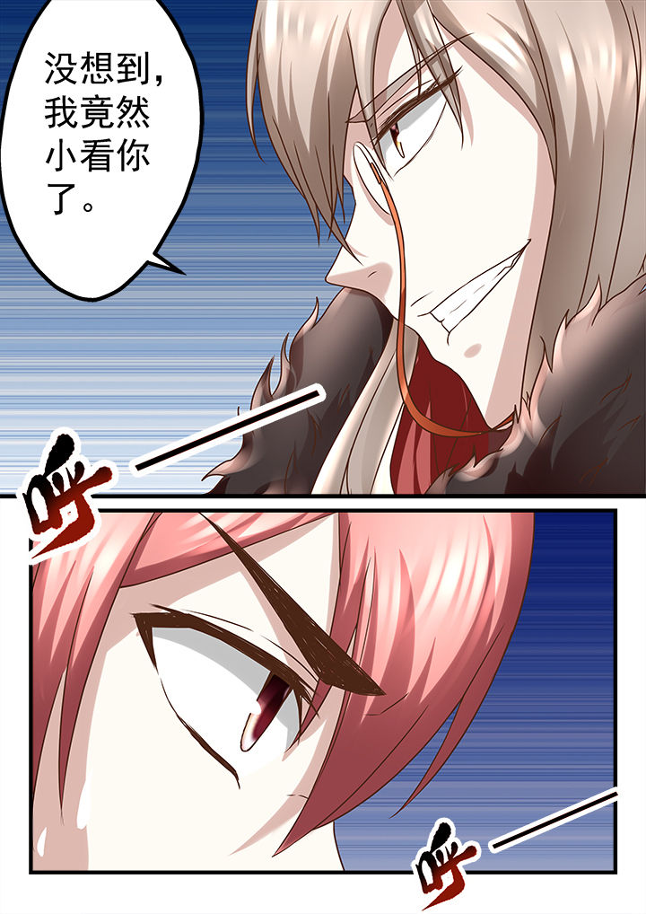 第237章：7