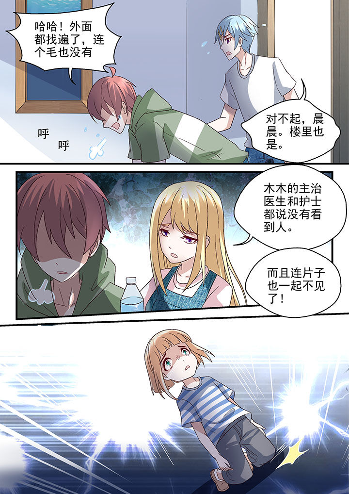 第54章：3