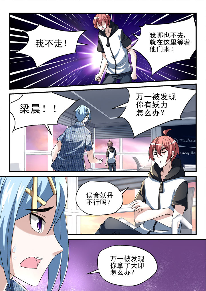 第134章：0