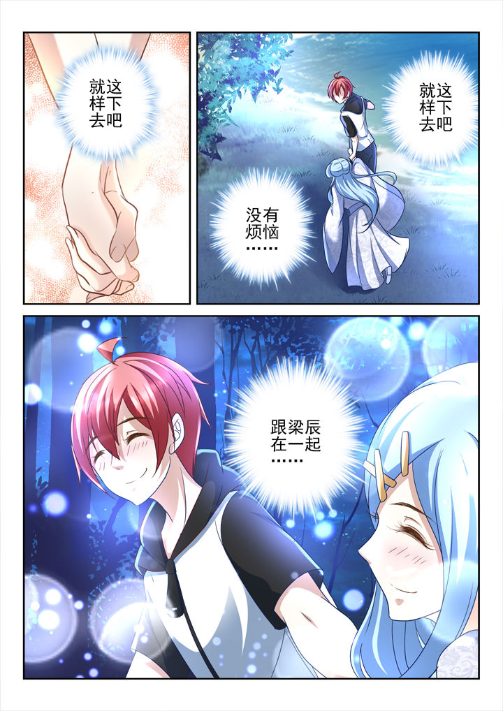 第176章：4